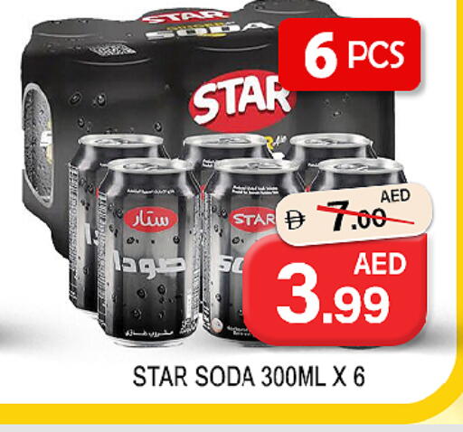 Mango available at مانجو هايبرماركت in الإمارات العربية المتحدة , الامارات - الشارقة / عجمان