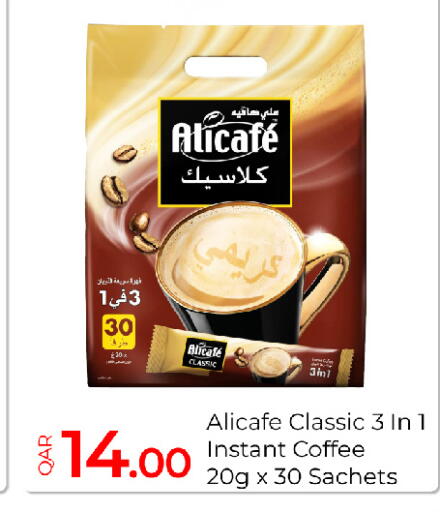 available at جي-ماكس هايبرماركت in قطر - الريان
