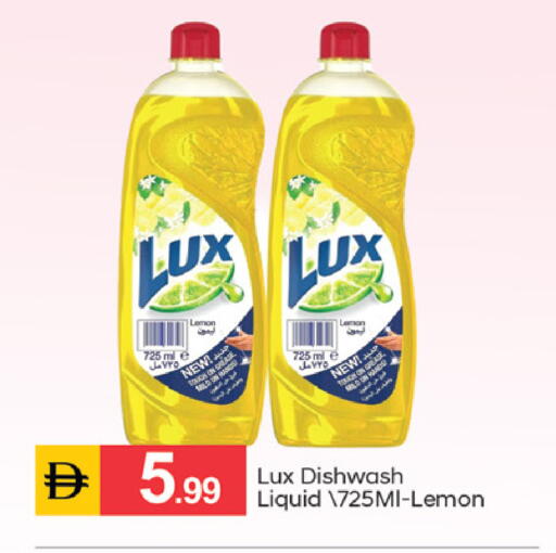 Lemon متوفر لدى سوق طلال في الإمارات العربية المتحدة , الامارات - دبي