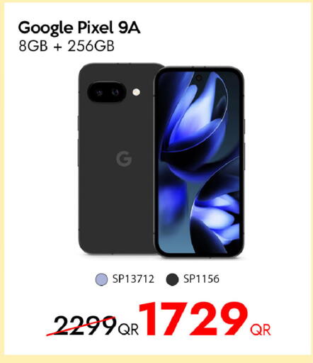 available at آي كونكت in قطر - الوكرة