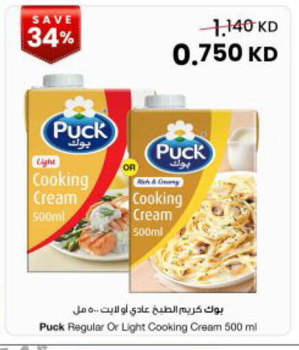 available at The Sultan Center in Kuwait - Kuwait City