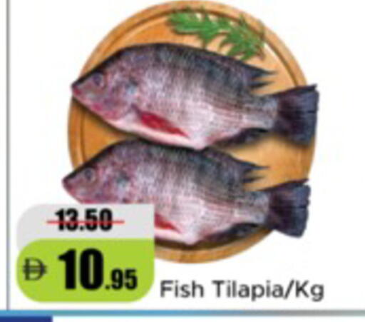 available at Al Aswaq Hypermarket in UAE - Ras al Khaimah