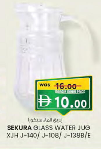 متوفر لدى صفا هايبر في الإمارات العربية المتحدة , الامارات - ٱلْعَيْن‎
