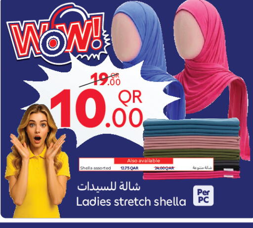 available at Carrefour in Qatar - Al Shamal