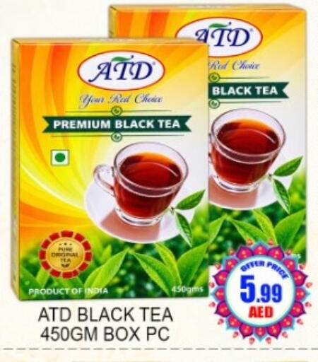 available at Green Gift Department Store in UAE - Dubai