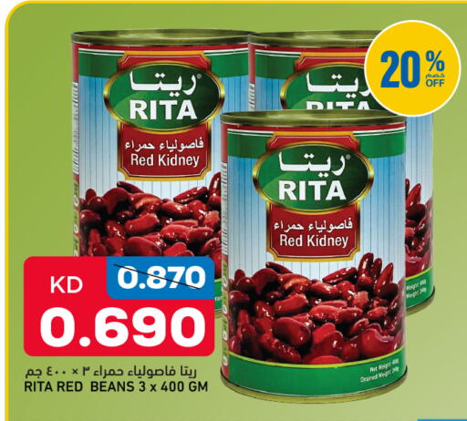 available at غلف مارت in الكويت - مدينة الكويت