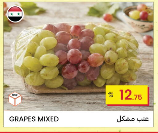 Grapes available at Al Baladi Al Yawm in Qatar - Doha