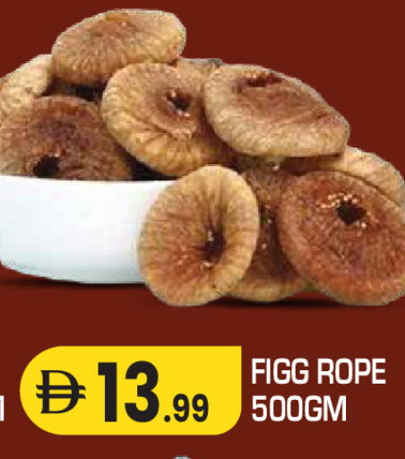 available at Baniyas Spike  in UAE - Umm al Quwain