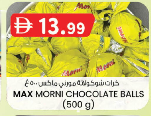 available at Safa Express Supermarket in UAE - Al Ain