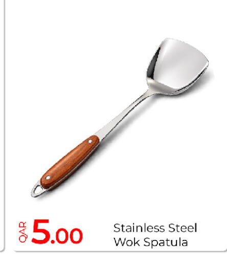 available at جي-ماكس هايبرماركت in قطر - الريان