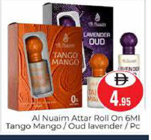Mango متوفر لدى هايبر ماركت باسونز في الإمارات العربية المتحدة , الامارات - دبي