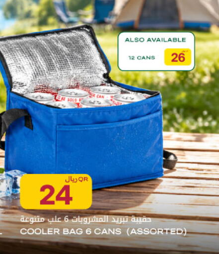 available at Al Meera in Qatar - Umm Salal
