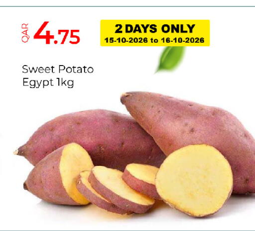 Sweet Potato from Egypt available at جي-ماكس هايبرماركت in قطر - الريان