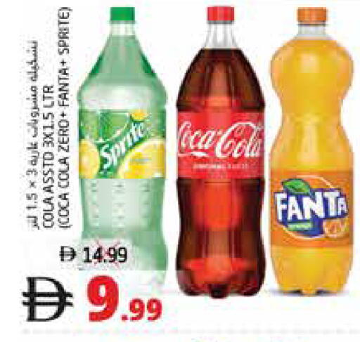 available at هايبر ماركت باسونز in الإمارات العربية المتحدة , الامارات - ٱلْفُجَيْرَة‎