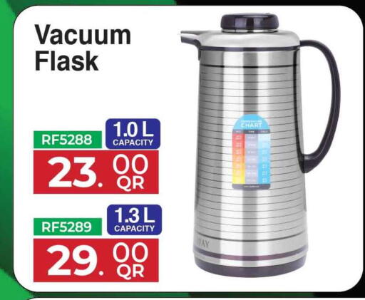 available at Safari Hypermarket in Qatar - Al Shamal