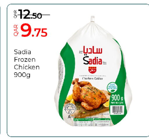 available at جي-ماكس هايبرماركت in قطر - الدوحة