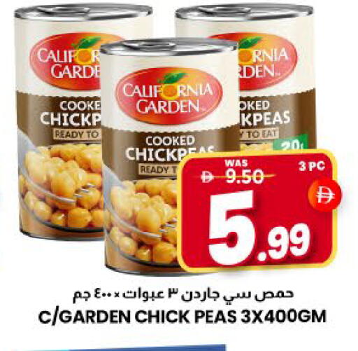 Mango Peas available at مانجو هايبرماركت in الإمارات العربية المتحدة , الامارات - الشارقة / عجمان