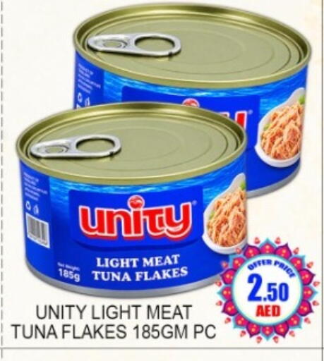 available at Green Gift Department Store in UAE - Dubai