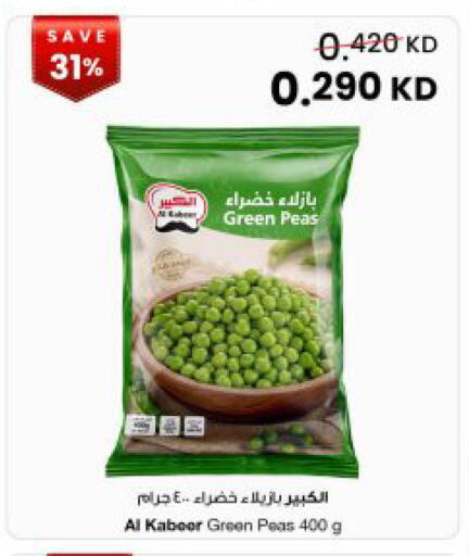 Peas available at The Sultan Center in Kuwait - Kuwait City