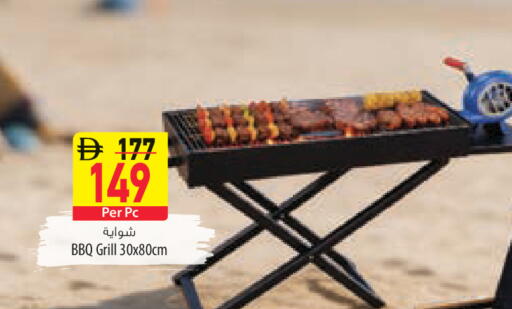 available at Safeer Market in UAE - Sharjah / Ajman