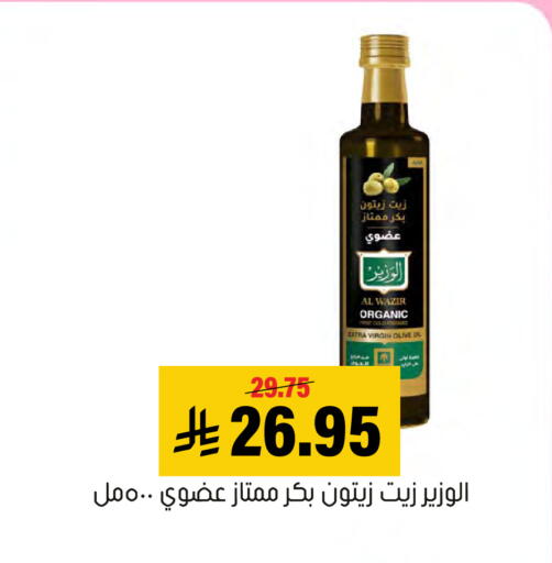 متوفر لدى العامر للتسوق في مملكة العربية السعودية, السعودية, سعودية - الأحساء‎