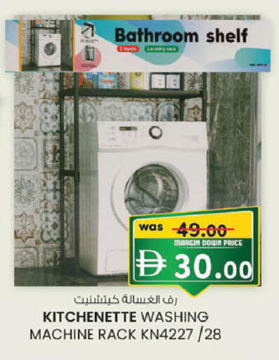 available at K M Trading  in UAE - Dubai