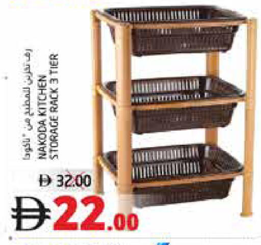 available at هايبر ماركت باسونز in الإمارات العربية المتحدة , الامارات - ٱلْفُجَيْرَة‎