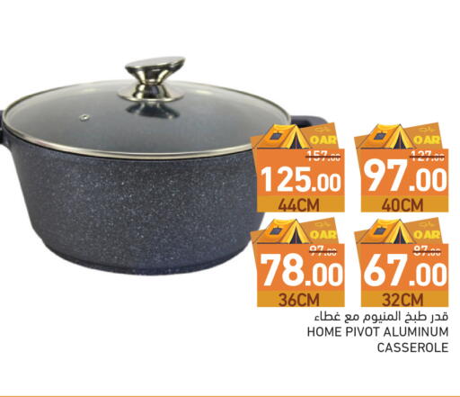 available at Aswaq Ramez in Qatar - Al Wakra