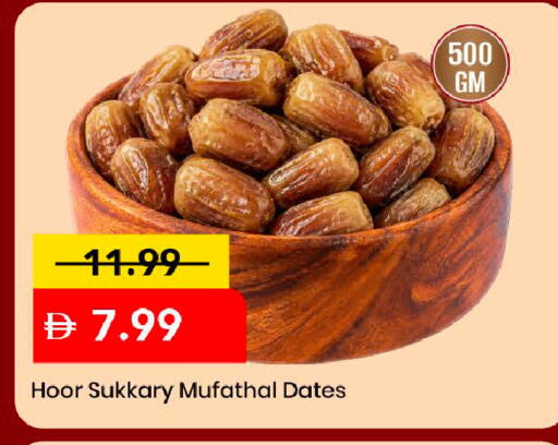 available at Mark & Save in UAE - Dubai