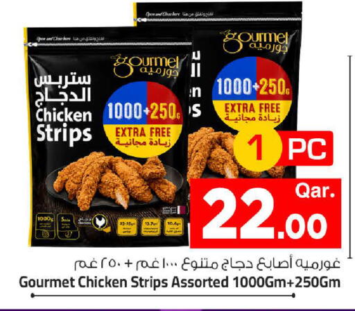 available at Mark & Save  in Qatar - Al-Shahaniya
