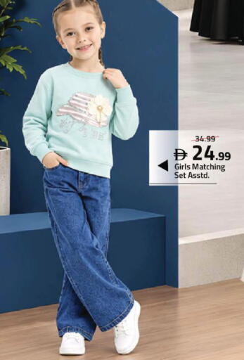 available at Mark & Save in UAE - Dubai