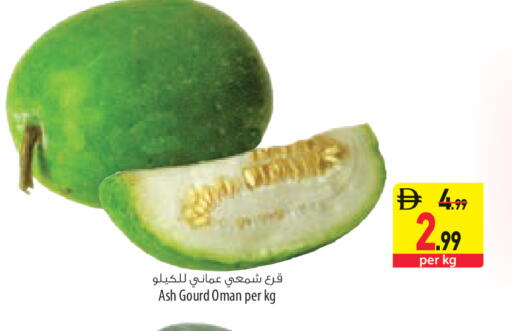 from Oman available at السفير ماركت in الإمارات العربية المتحدة , الامارات - أم القيوين‎