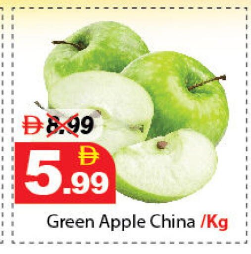Apple from China available at DESERT FRESH MARKET  in UAE - Abu Dhabi