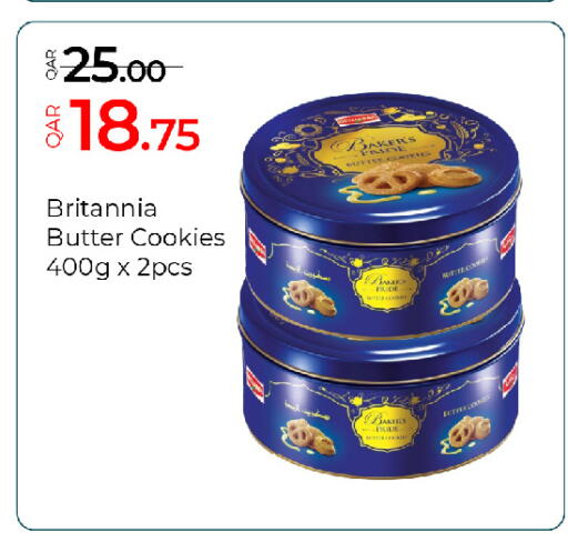 available at جي-ماكس هايبرماركت in قطر - الريان
