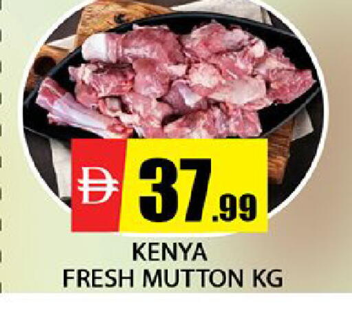 available at Al Madina  in UAE - Dubai