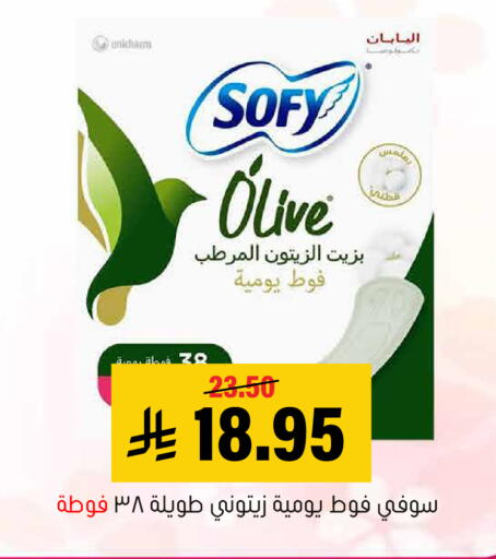متوفر لدى العامر للتسوق في مملكة العربية السعودية, السعودية, سعودية - الأحساء‎