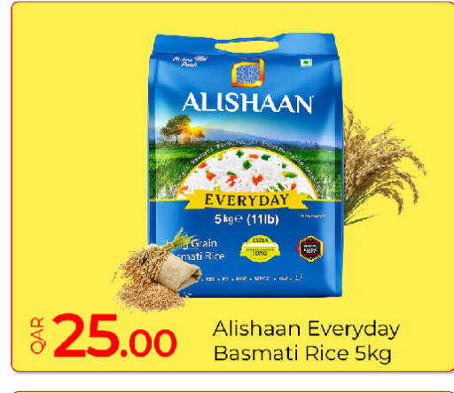 available at جي-ماكس هايبرماركت in قطر - الريان
