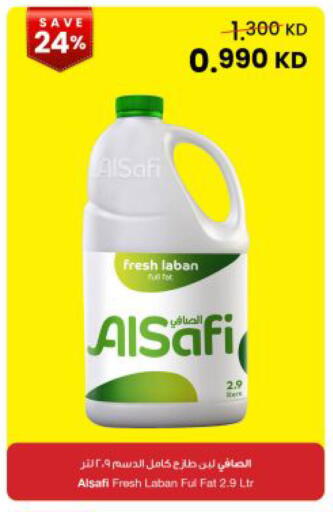 available at The Sultan Center in Kuwait - Kuwait City