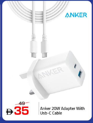 available at Mark & Save in UAE - Dubai