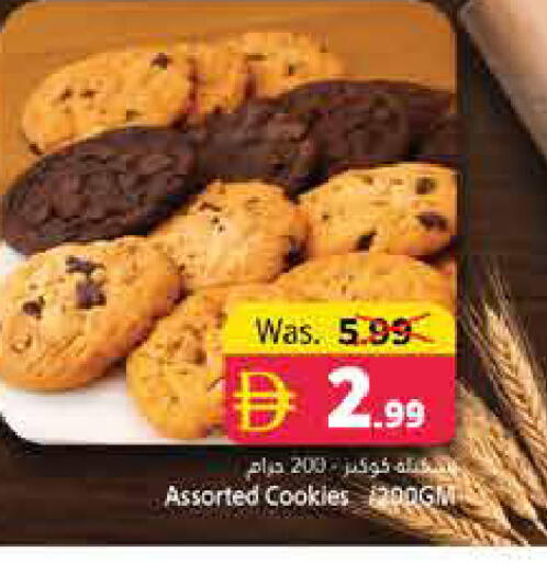 available at هايبر ماركت باسونز in الإمارات العربية المتحدة , الامارات - ٱلْفُجَيْرَة‎