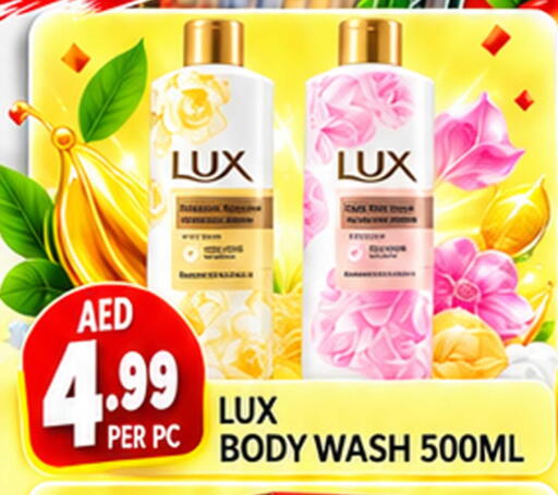 متوفر لدى مركز الخصومات سنترو في الإمارات العربية المتحدة , الامارات - دبي