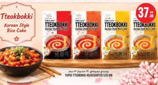 available at Monoprix in Qatar - Al-Shahaniya