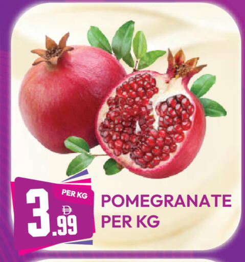Pomegranate متوفر لدى دريم لاند في الإمارات العربية المتحدة , الامارات - دبي