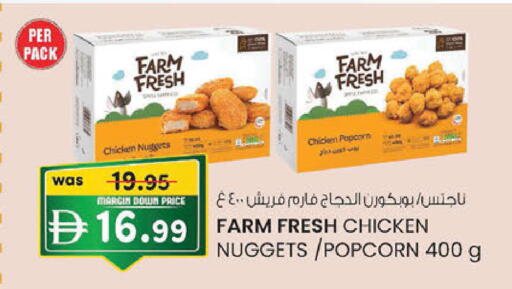 available at K M Trading  in UAE - Sharjah / Ajman