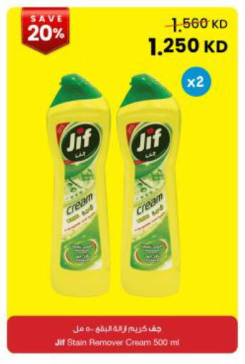 available at The Sultan Center in Kuwait - Kuwait City