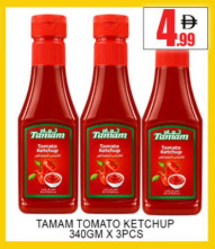 Tomato available at Lucky Center in UAE - Sharjah / Ajman