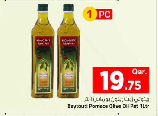 available at مارك & سيف in قطر - الدوحة