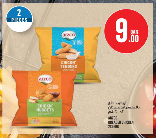 available at Monoprix in Qatar - Umm Salal