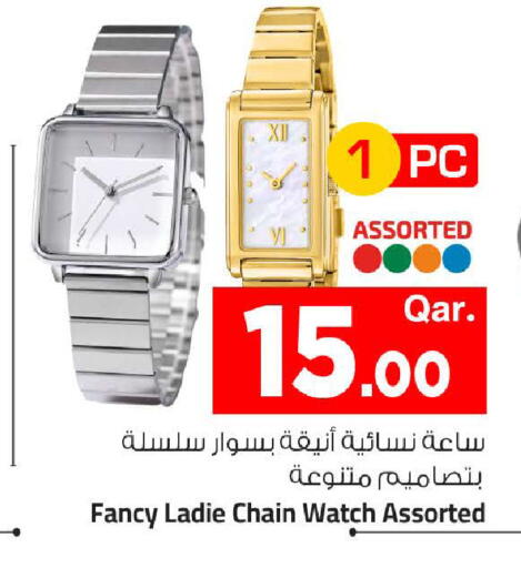 available at Mark & Save  in Qatar - Umm Salal
