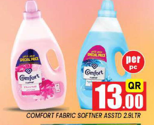 available at New Stop n Shop @Fereej Bin Omran in Qatar - Al Rayyan